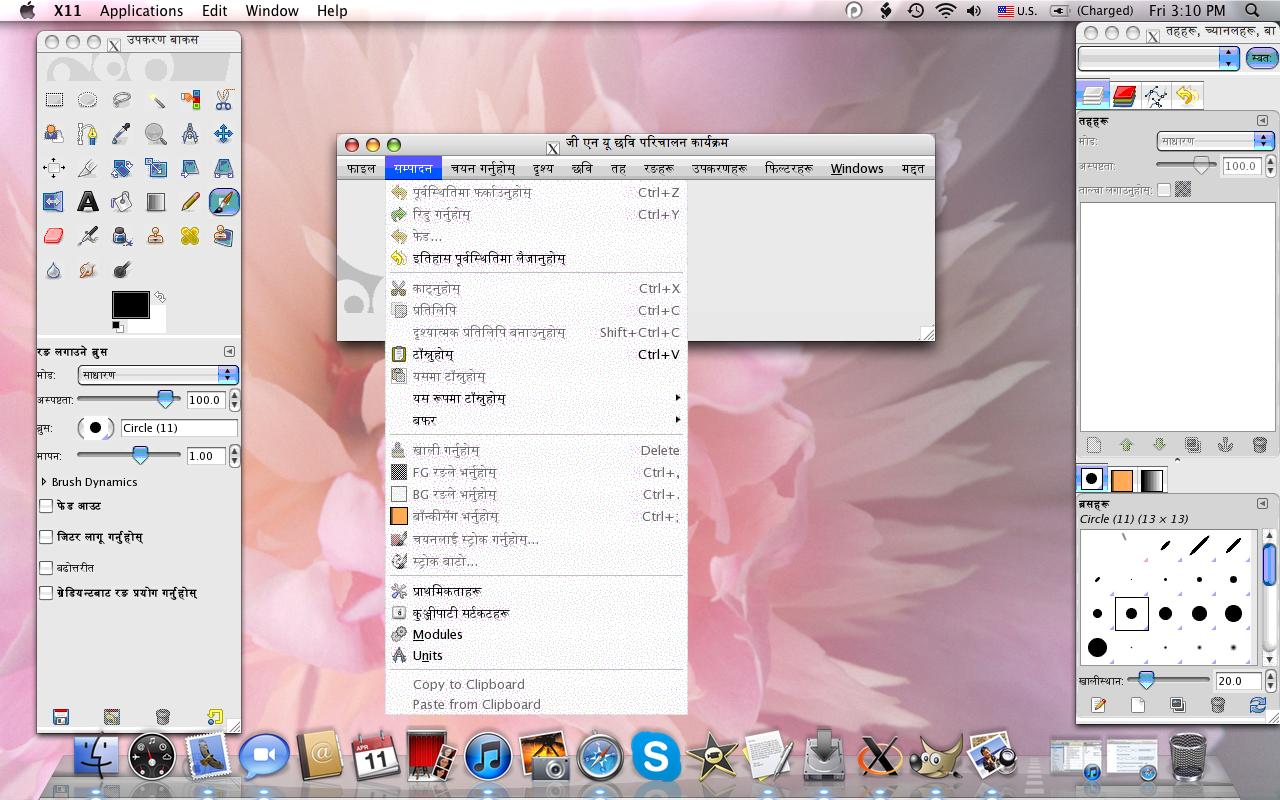 Gimp download mac 10.5 8